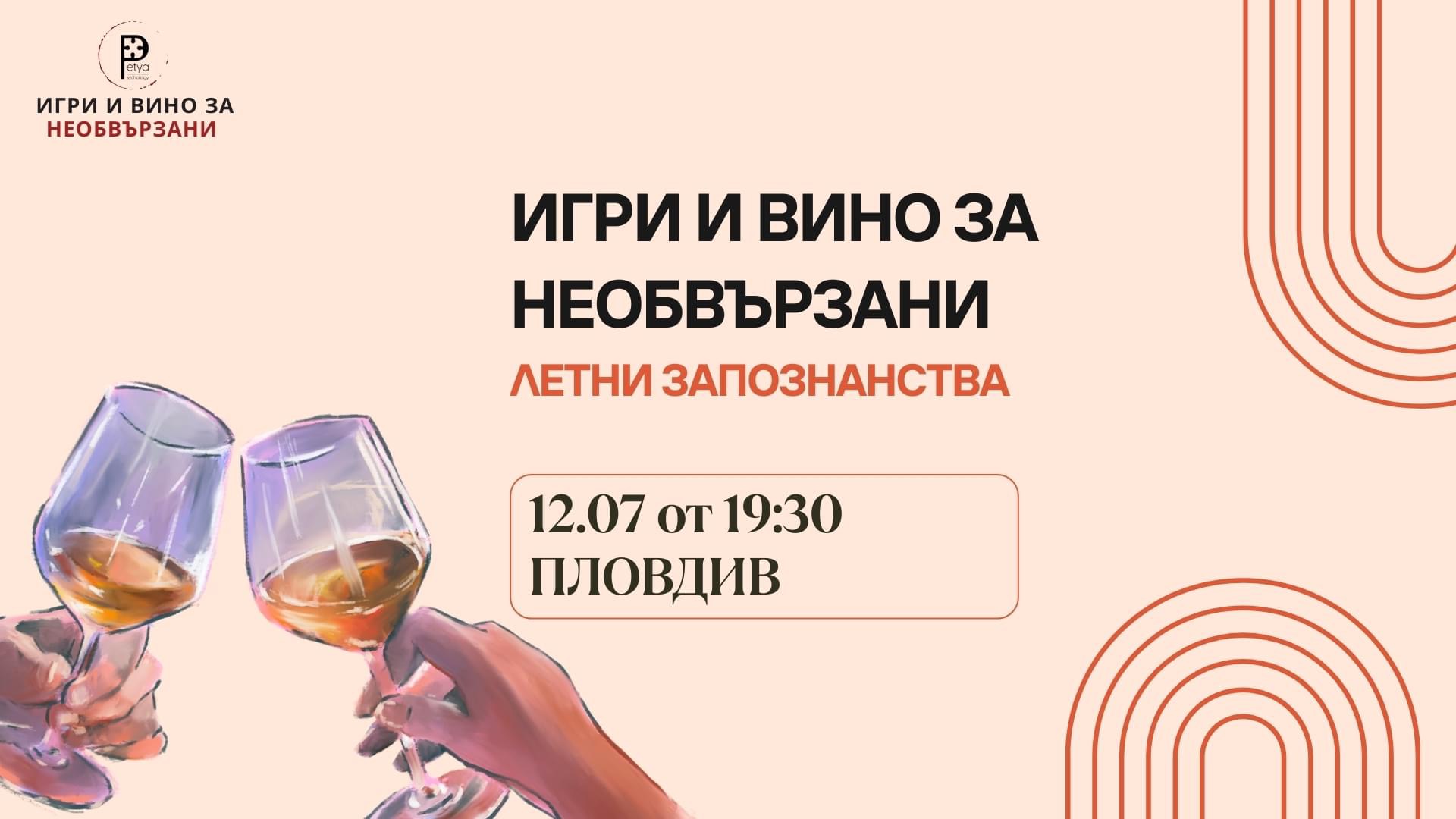 Център и зала за събития - Творческо пространство NectAr